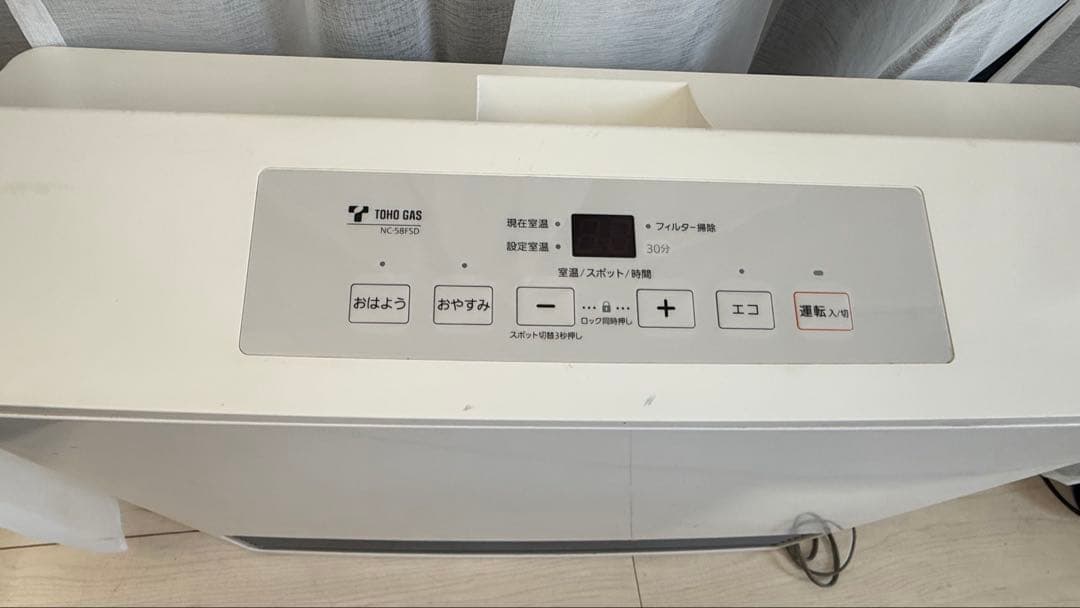 ガスファンヒーター(都市ガス) GFH-5802S、NC-58FSD