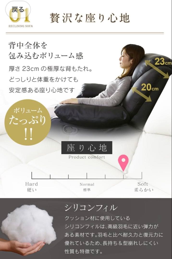 【美品】リクライニングソファ 2人掛け　カラー：クリーム