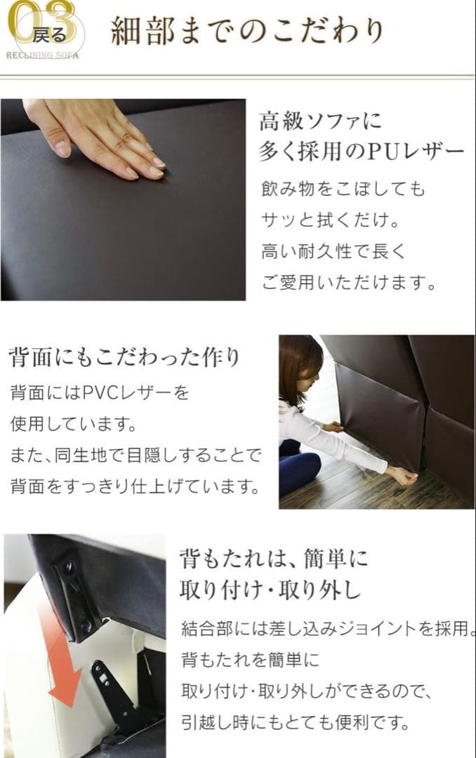 【美品】リクライニングソファ 2人掛け　カラー：クリーム