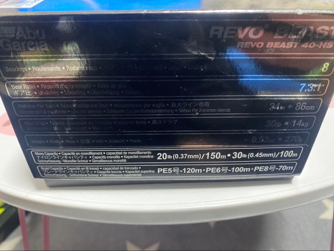 Abu Garcia REVO BEAST 40-HS ベイトリール