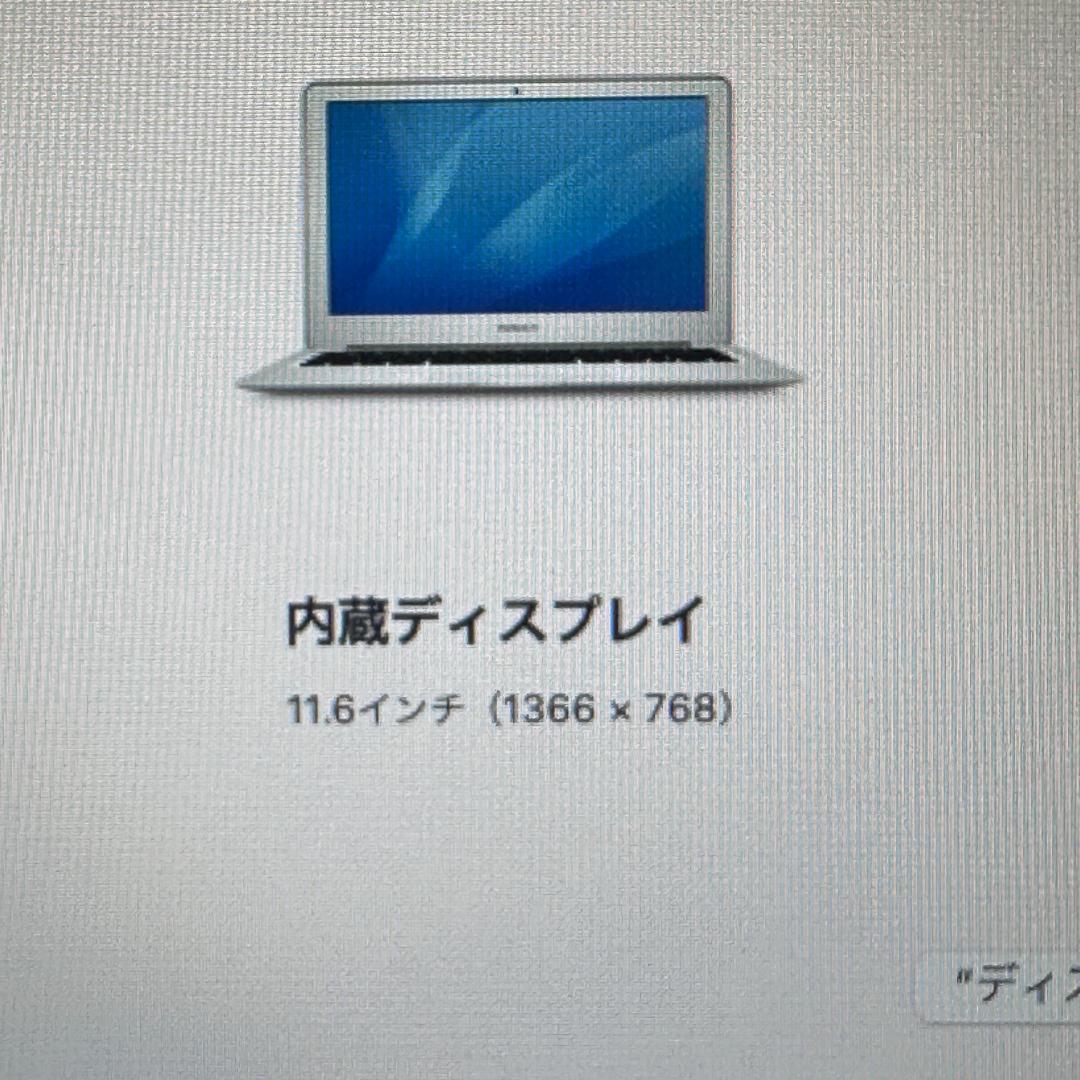 毎*先様 美品】Apple MacBook Air 11インチ A1465 Co