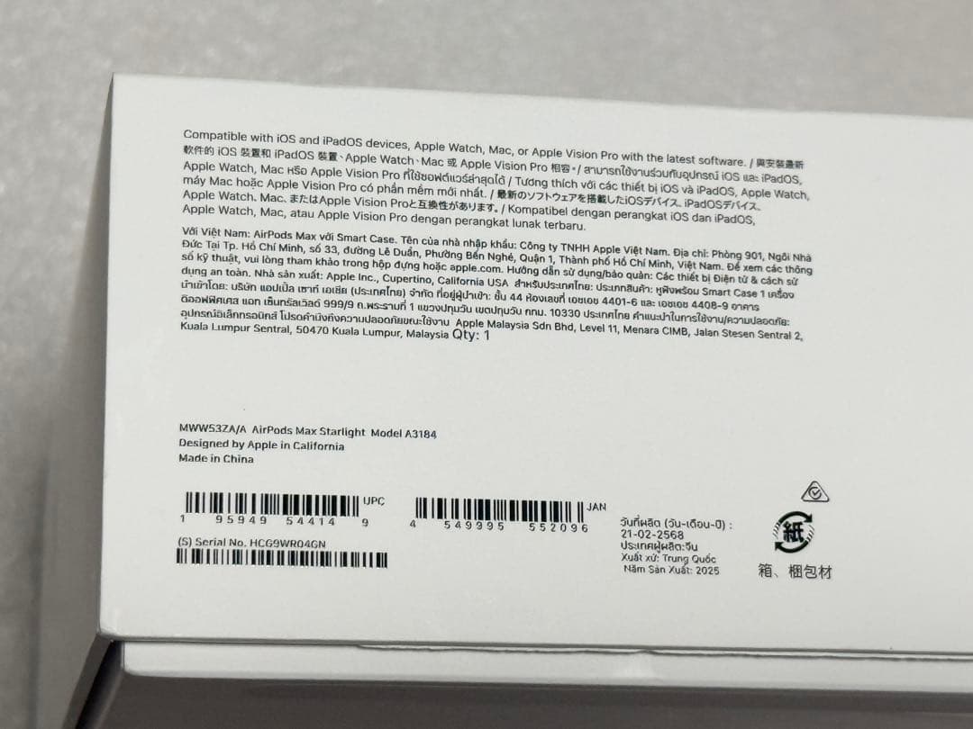 Apple保証付き　2025年5月購入品　AirPods Max USB-C