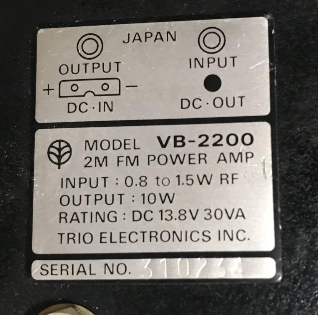トリオ2m FM POWER AMPLIFIER他 無線機周辺機器 4台 現状品