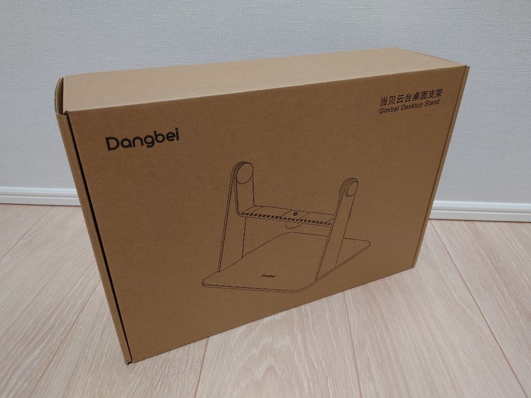 【送料込】Dangbei Mars Pro2（DBOX02） 4Kプロジェクター
