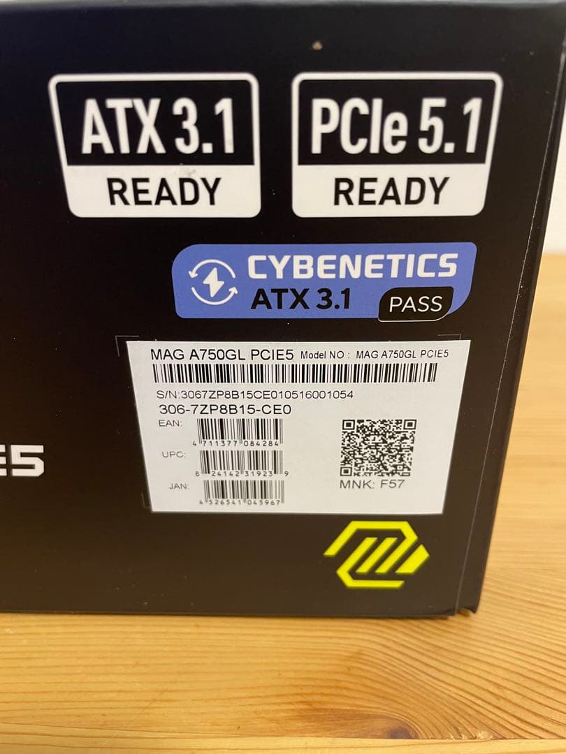 ※専用※ MSI 750W 電源ユニット MAG A750GL