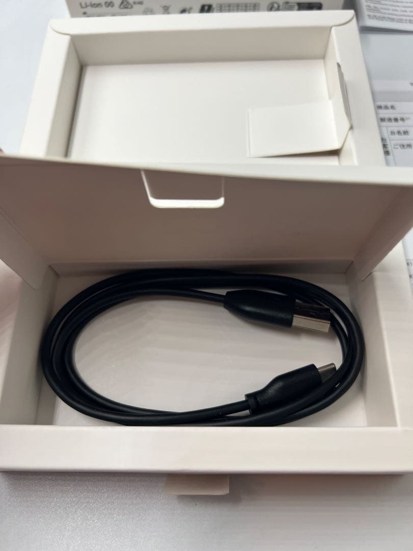 楽天　Kobo Clara Colour