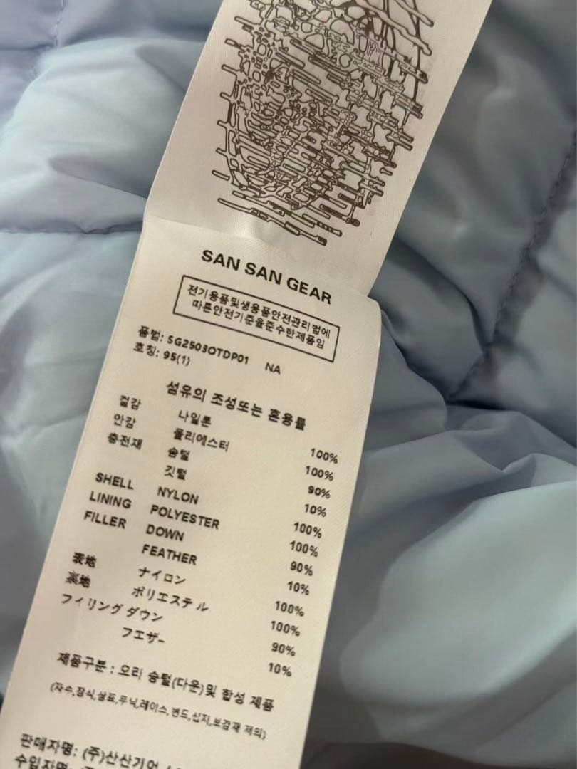 ジャケット・アウター SANSANGEAR SUFFIX PUFFER JACKET size1