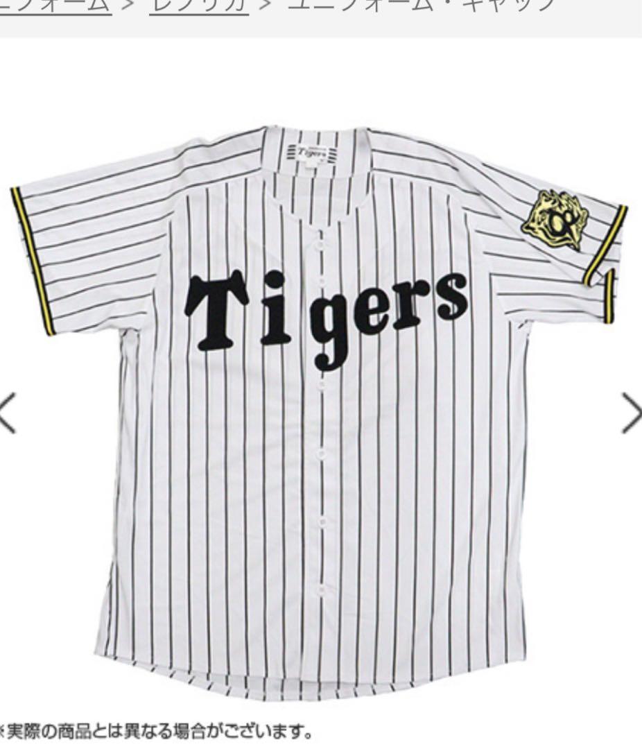 阪神タイガース 2025年 リーグ優勝記念 レプリカユニフォーム及びグッズセット