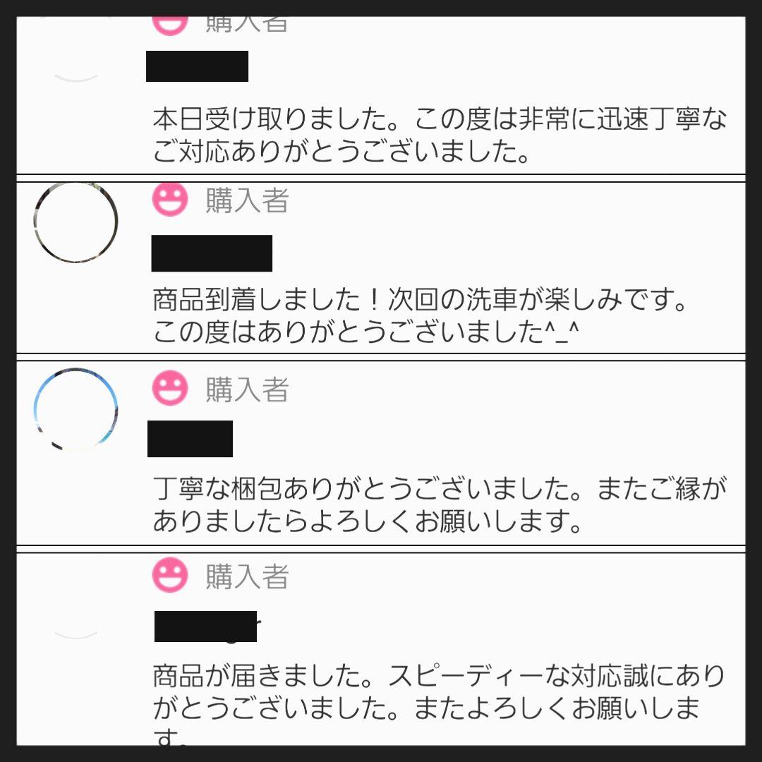 贅沢コンパウンドグラフェン Heavy Cut & Finish 300ml