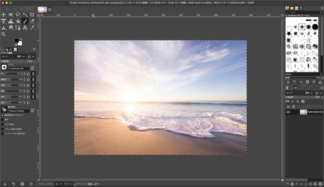MacBook Air美品(MacOS 2021)バッテリー新品