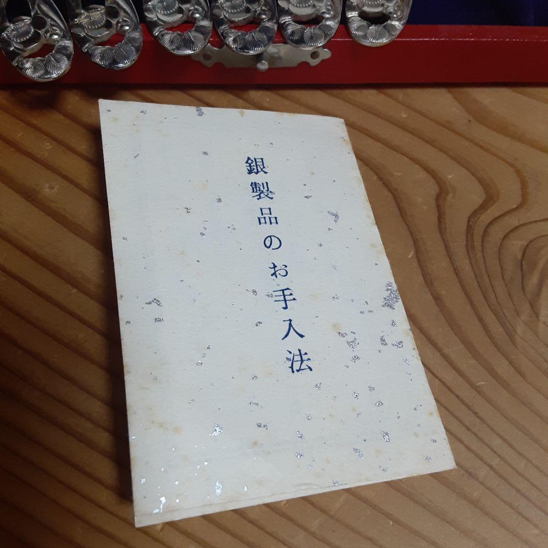 銀製　透かし　松竹梅　フォーク6本