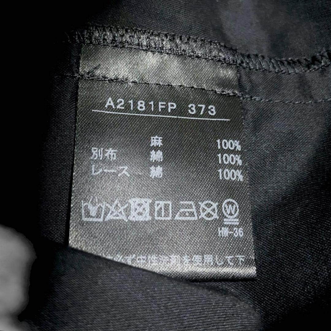 ピンクハウス　ボトムス　ワイドパンツ　ガウチョ　総カットワーク刺繍　裾に黒レース