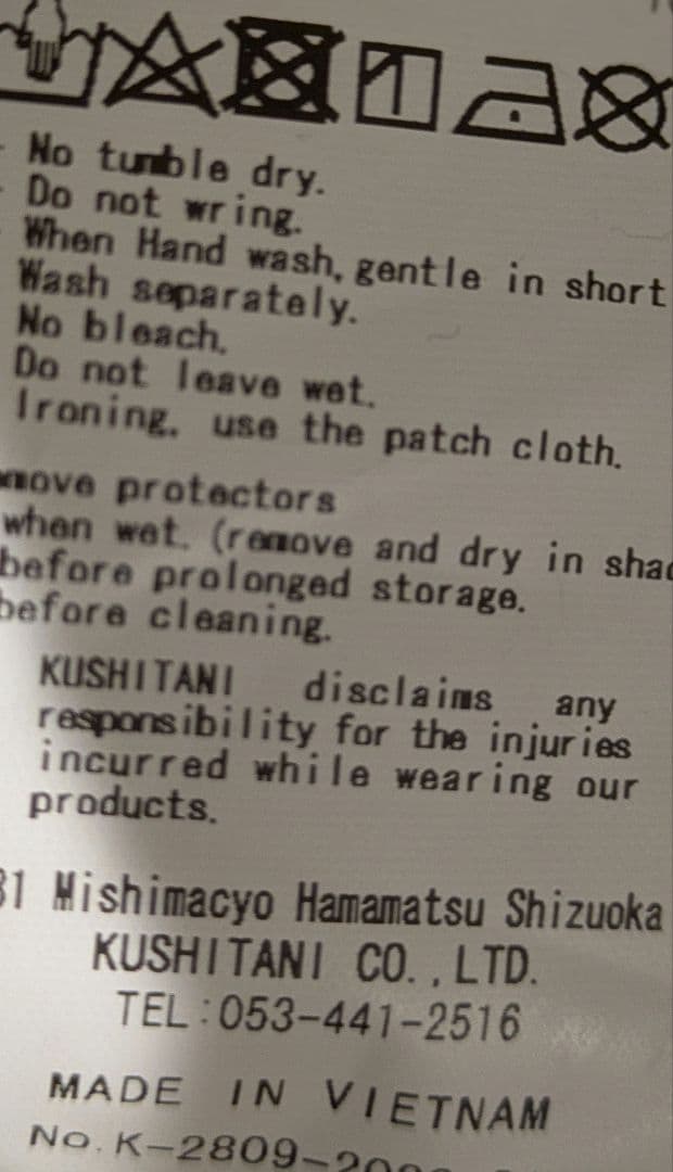 【美品】クシタニ KUSHITANI アニフェスジャケット メンズＬ