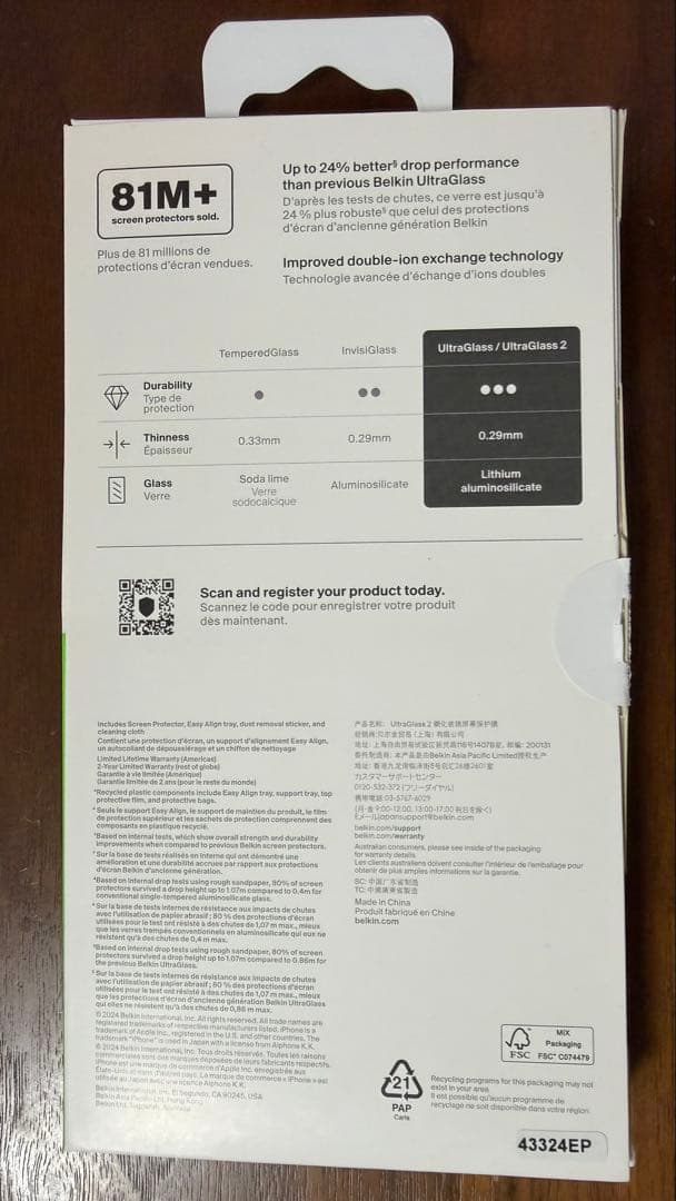 【保護フィルム別添】iPhone16 Pro Black 128GB