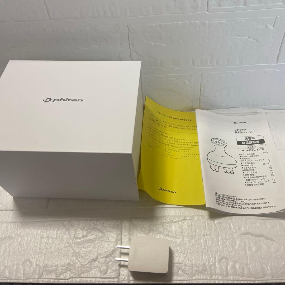 【未使用に近い】phiten ファイテン健康浴　ヘッドスパ