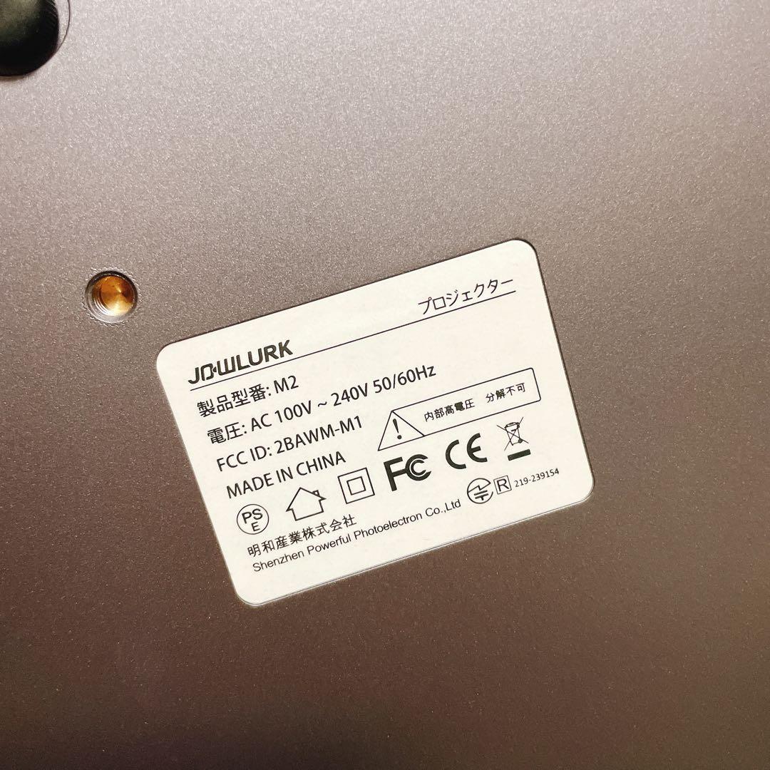 プロジェクター 小型 17000ルーメン高輝度 ホームプロジェクター