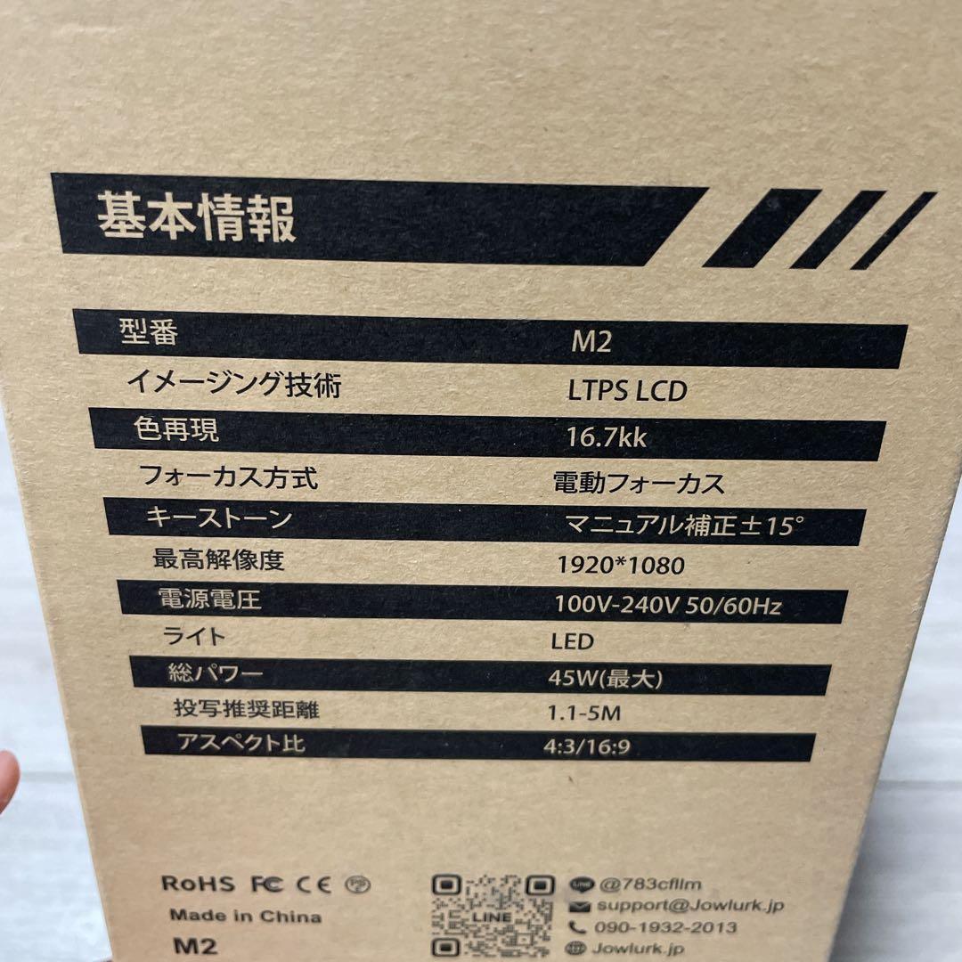 プロジェクター 小型 17000ルーメン高輝度 ホームプロジェクター