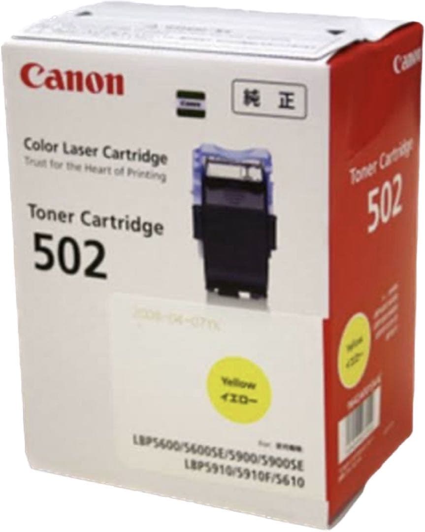 OA機器 Canon CRG-502YEL2P