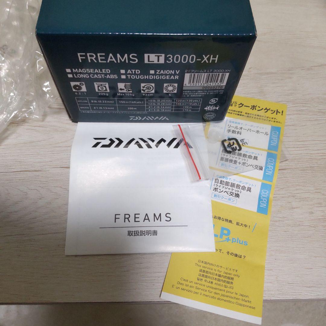 m*4様 ダイワ　21フリームス 3000-XH