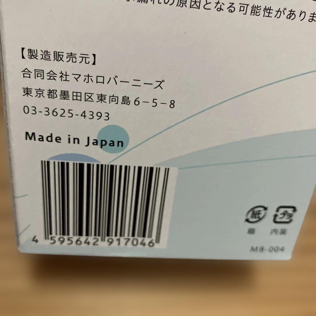 espiral エスパイラル　シャワーヘッド　ナノバブル　日本製