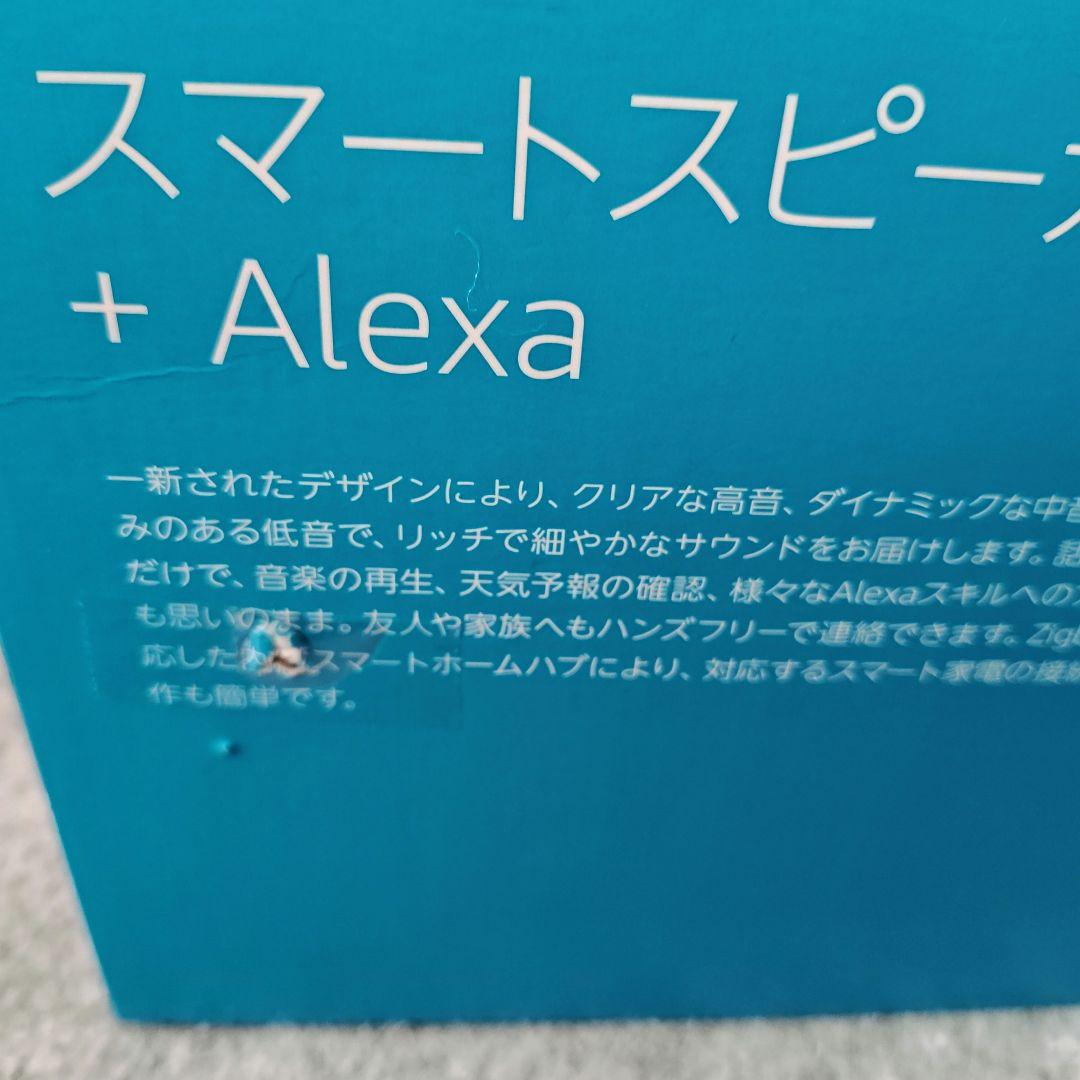 Amazon Echo 第4世代 グレーシャホワイト