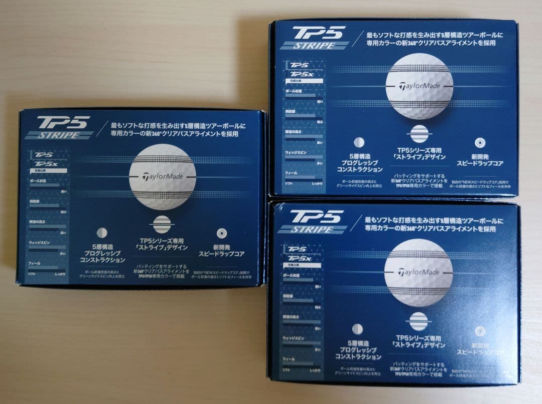 TP5 STRIPE ゴルフボール ２ダース＋３スリーブセット