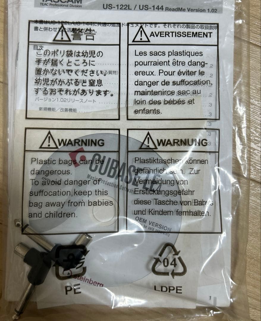 Technics SL-DZ1200 & Alto MX-20 セット