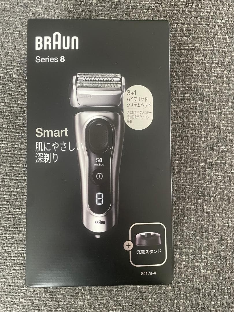 ブラウン シェーバー シリーズ8 充電式シェーバー 8417S-V