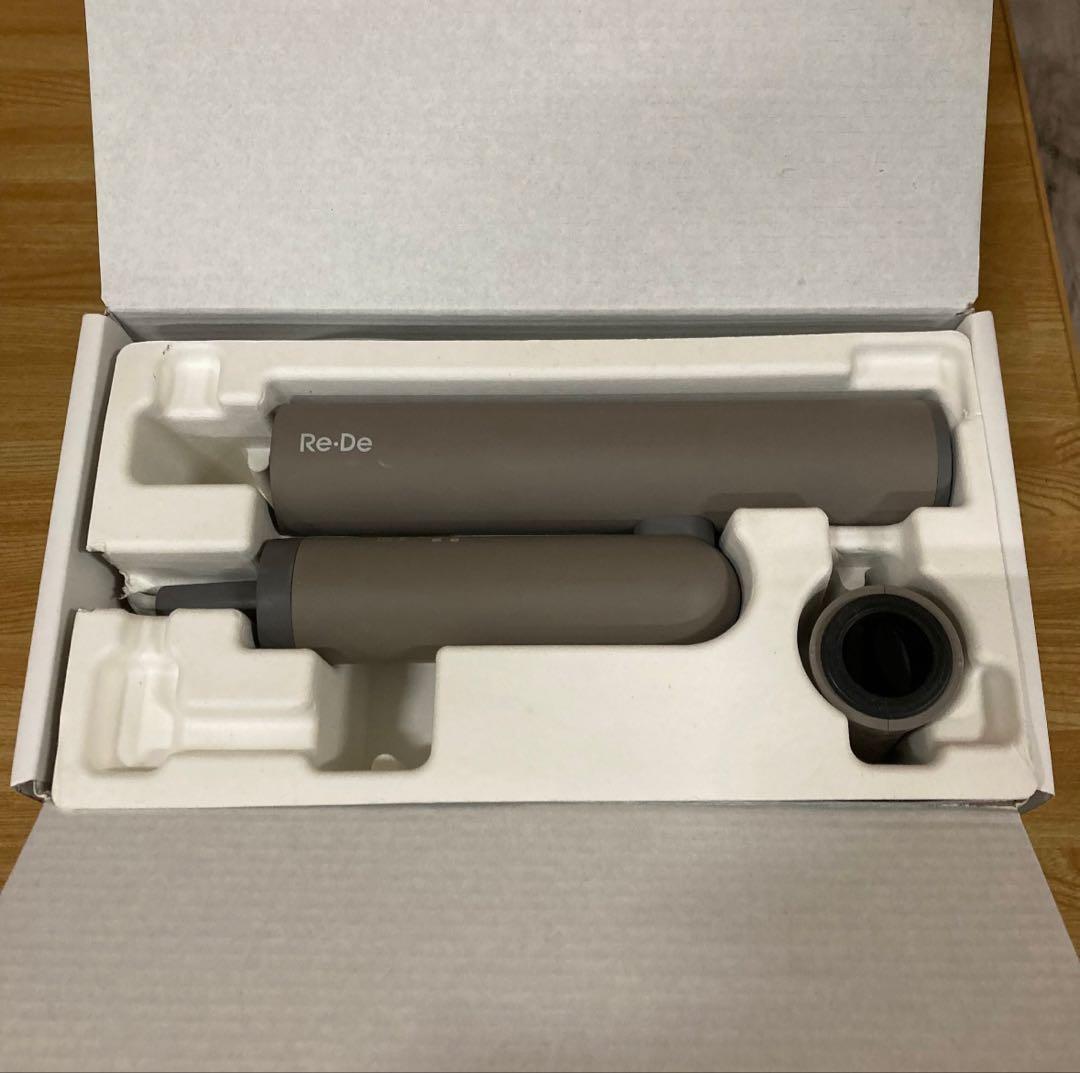 一都三県限定　配送無料　ヘアドライヤー　A-Stage ヒュッゲグレー