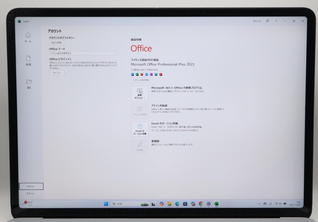 美品Surface Laptop Studio i5 256GB付属セット電池良
