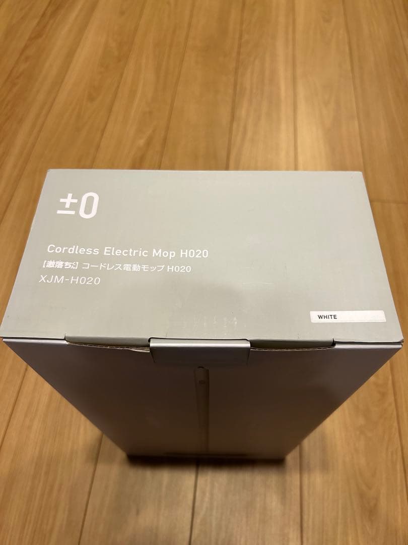 新品未開封 激落くん プラスマイナスゼロ コードレス電動モップ H020