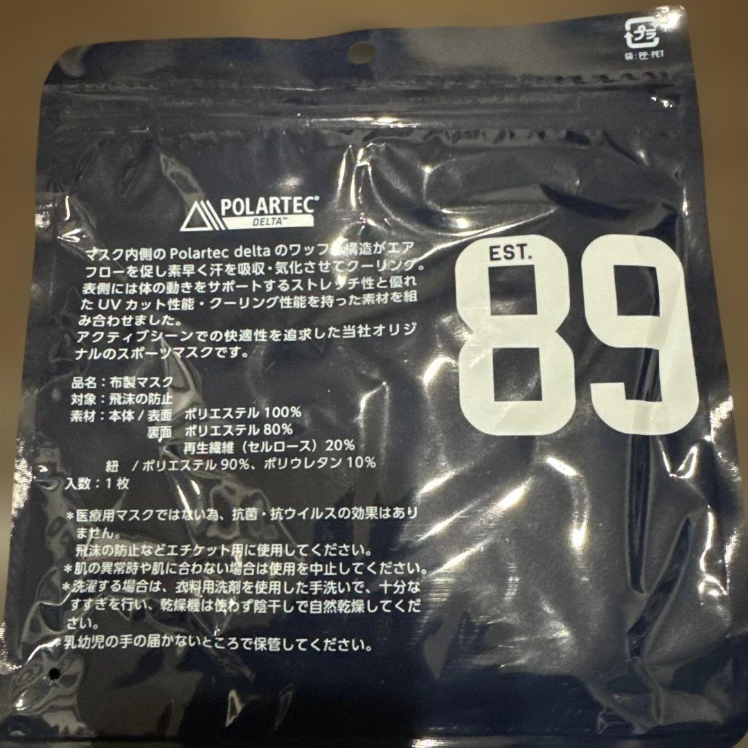 パーリーゲイツ　シューズケース　マスク　マスターバニーエディション　カートバッグ