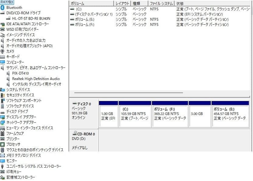 爆速SSD1TB FH77B3 i7 8GB W11 BD TV Office