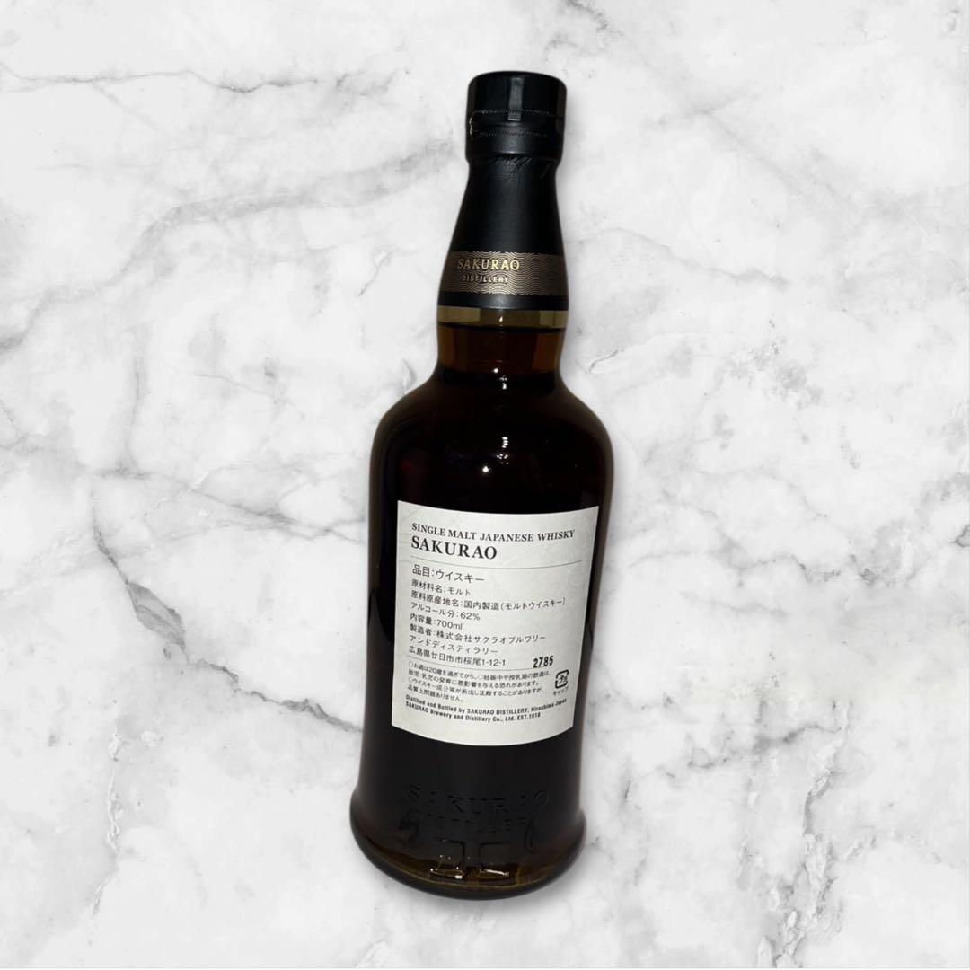 【新品】シングルモルト桜尾　JAL EXCLUSIVE 2025