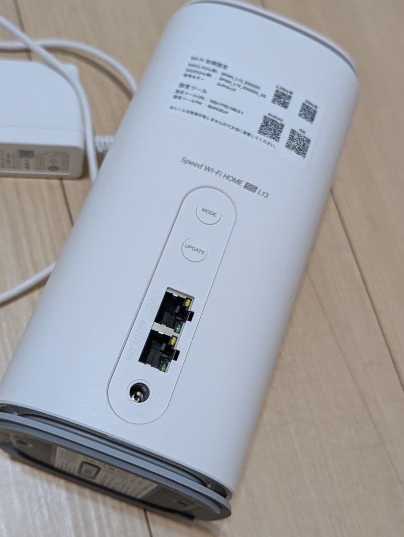 L13 ホームルーター