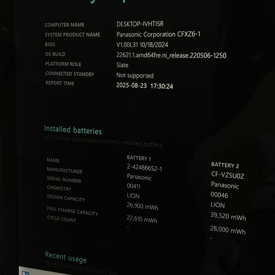 #150 パナソニック CF-XZ6 2in1 i5-7300U 8GB 256