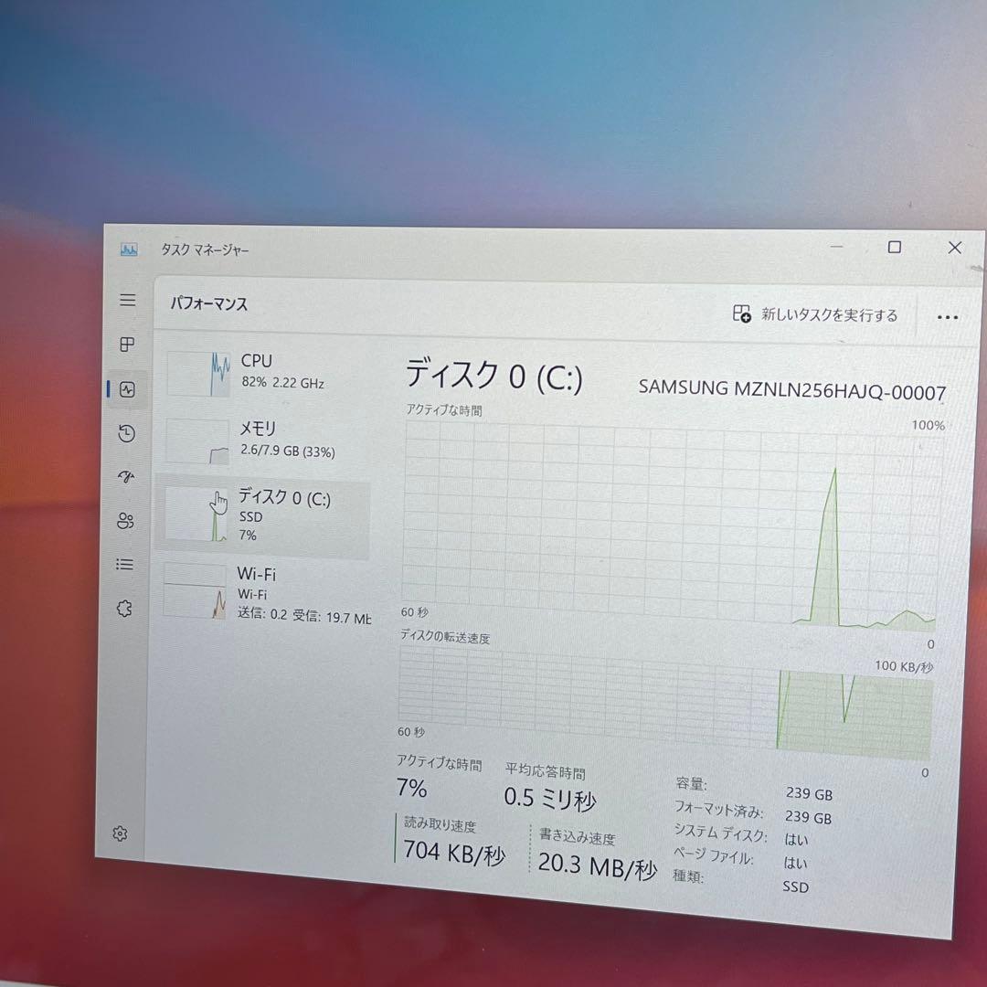 #150 パナソニック CF-XZ6 2in1 i5-7300U 8GB 256
