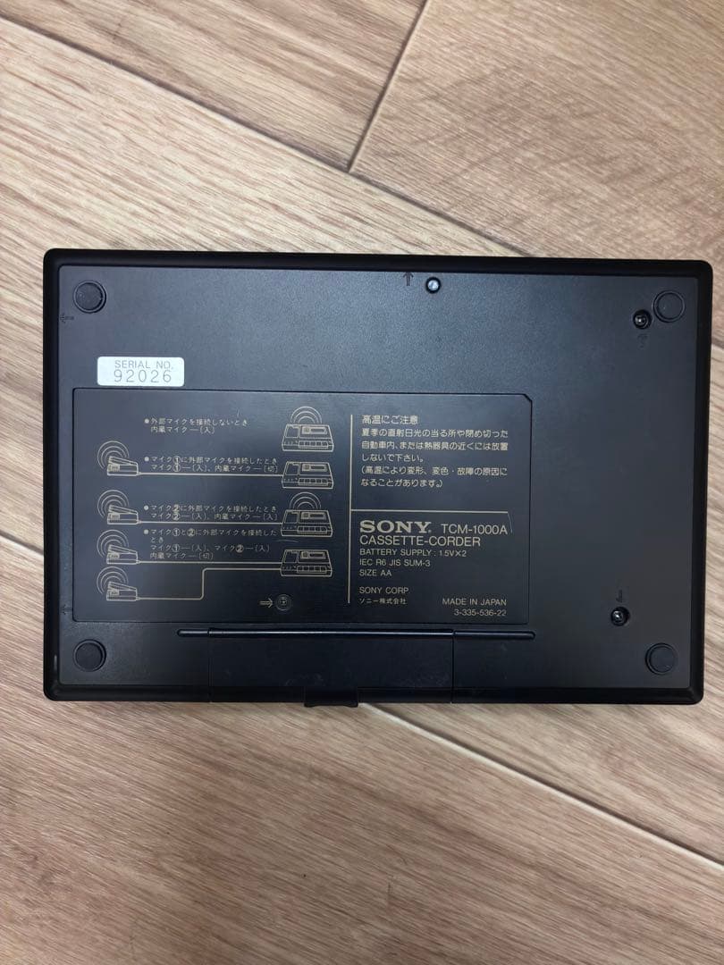 SONY TCM-1000A カセットプレーヤー、完動品、美品