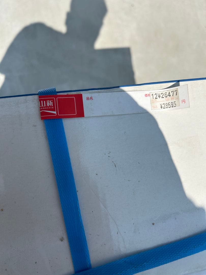 Hitachi Koki FAW 110SI 高圧洗浄機 値下げ❗️