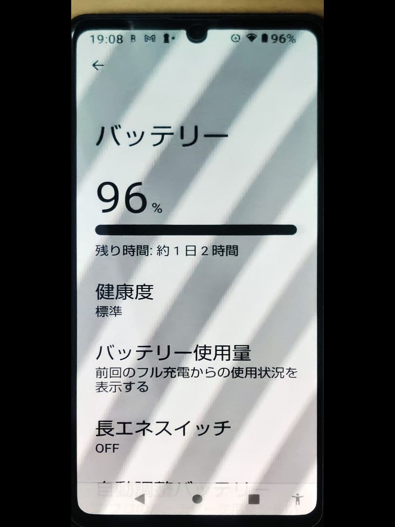 AQUOS　Sense6 スマートフォン 本体