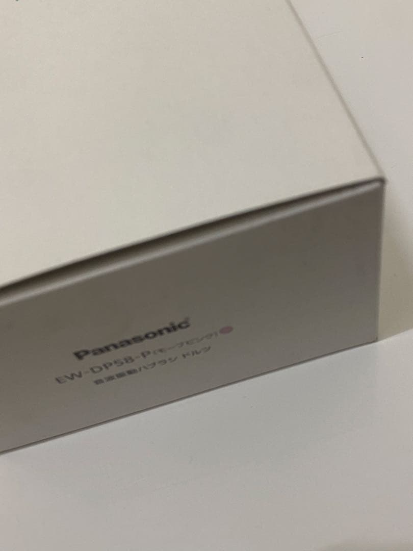 W音波振動ハブラシ ドルツプレミアム EW-DP58-P [モーブピンク]