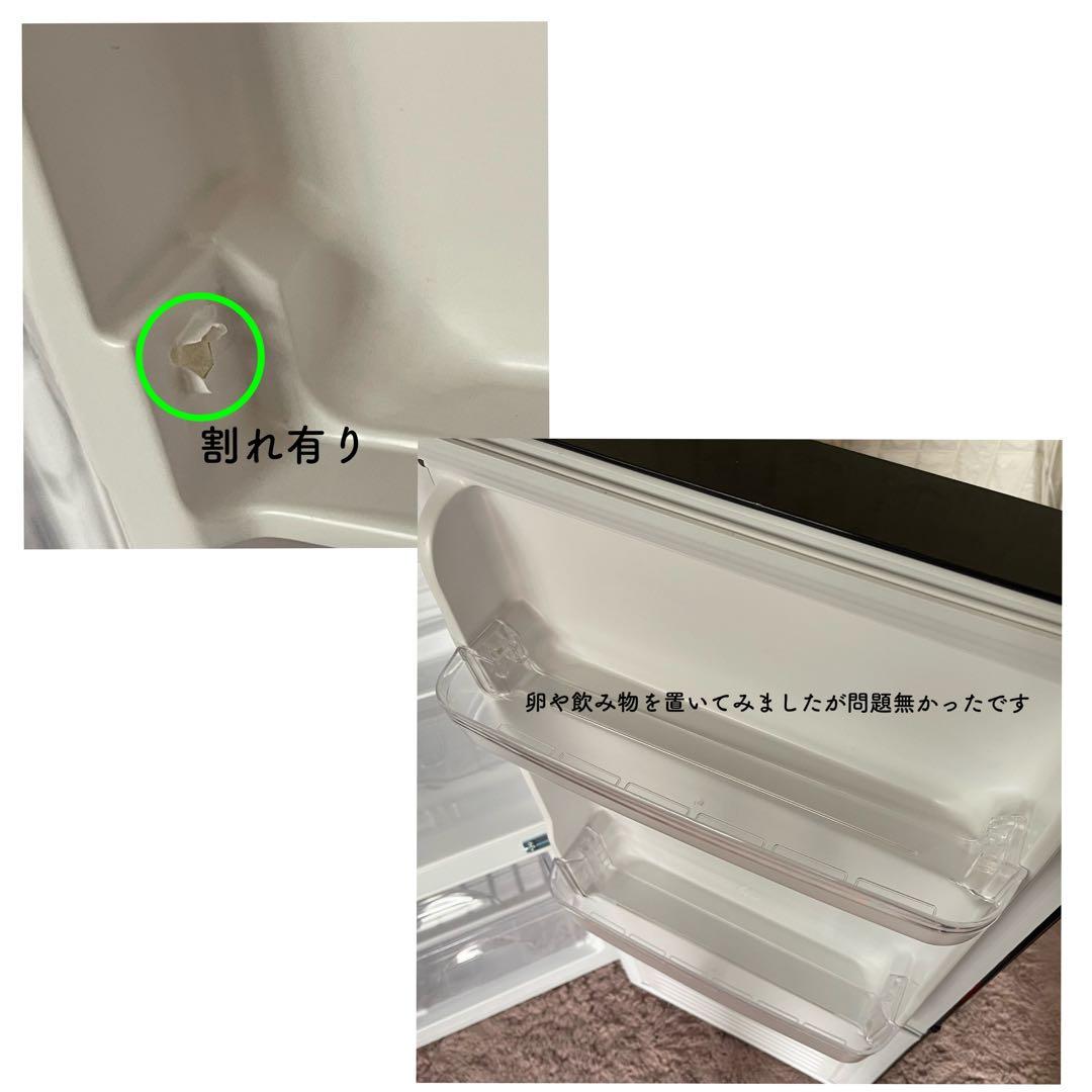 Patrick ✨ニトリ　ブラック家電　冷蔵庫　洗濯機　2点セット