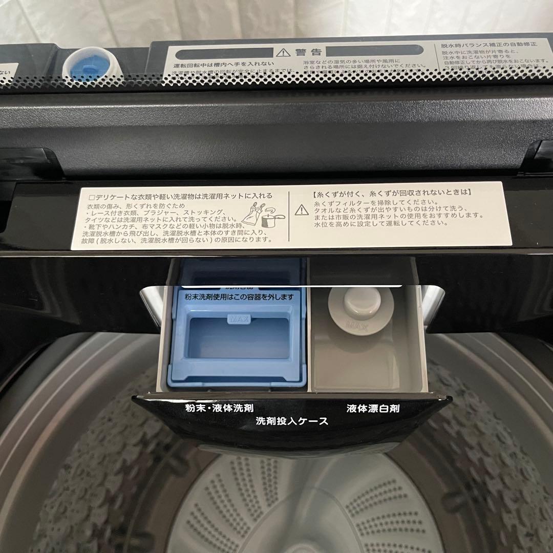 Patrick ✨ニトリ　ブラック家電　冷蔵庫　洗濯機　2点セット