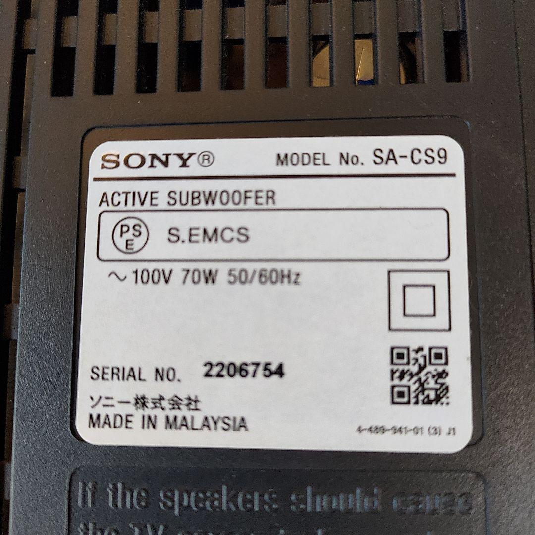 スピーカー・ウーファー SONY SA-CS9 subwoofer