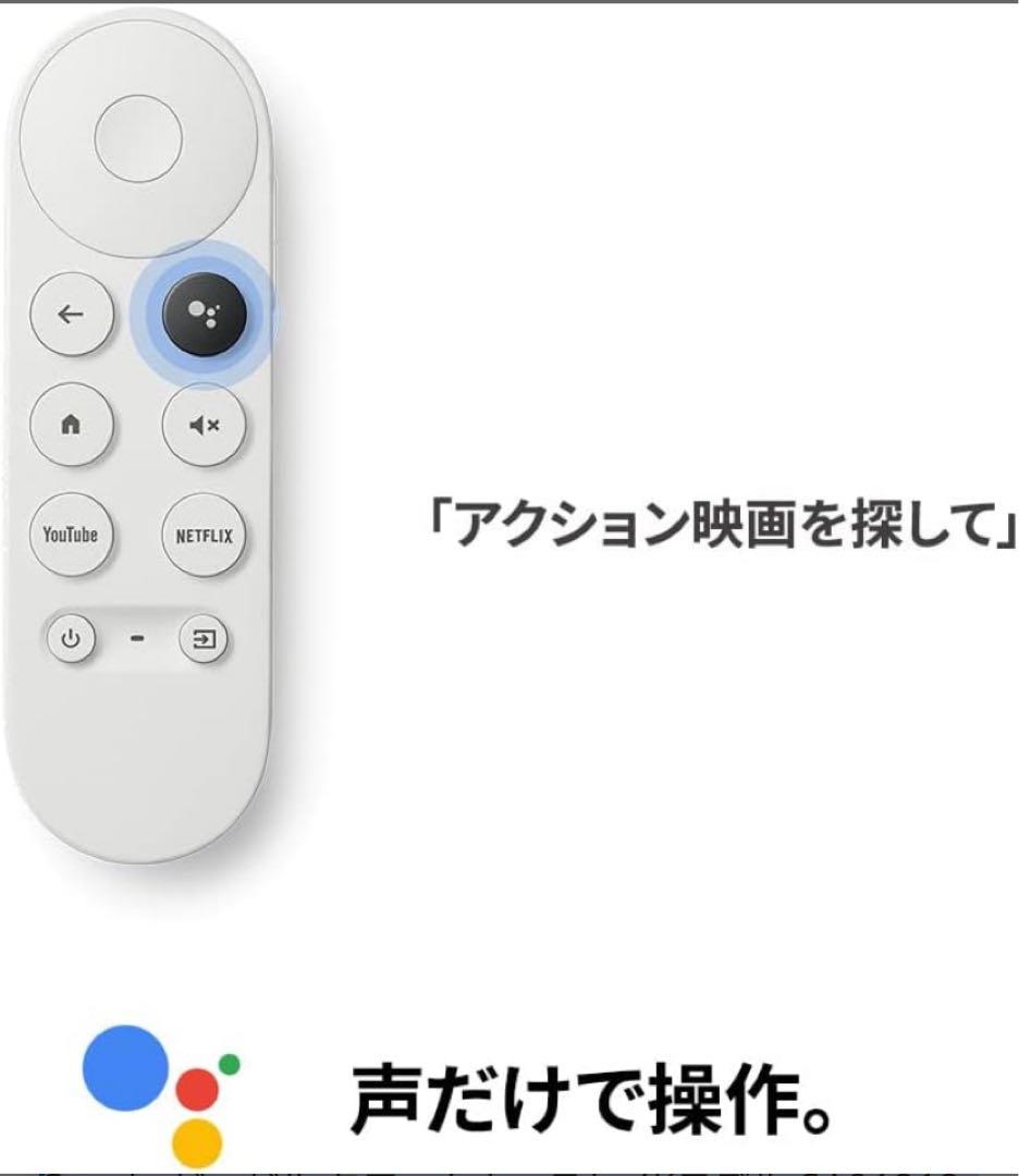 Google グーグル クロームキャスト 4Kモデル GA01919-JP