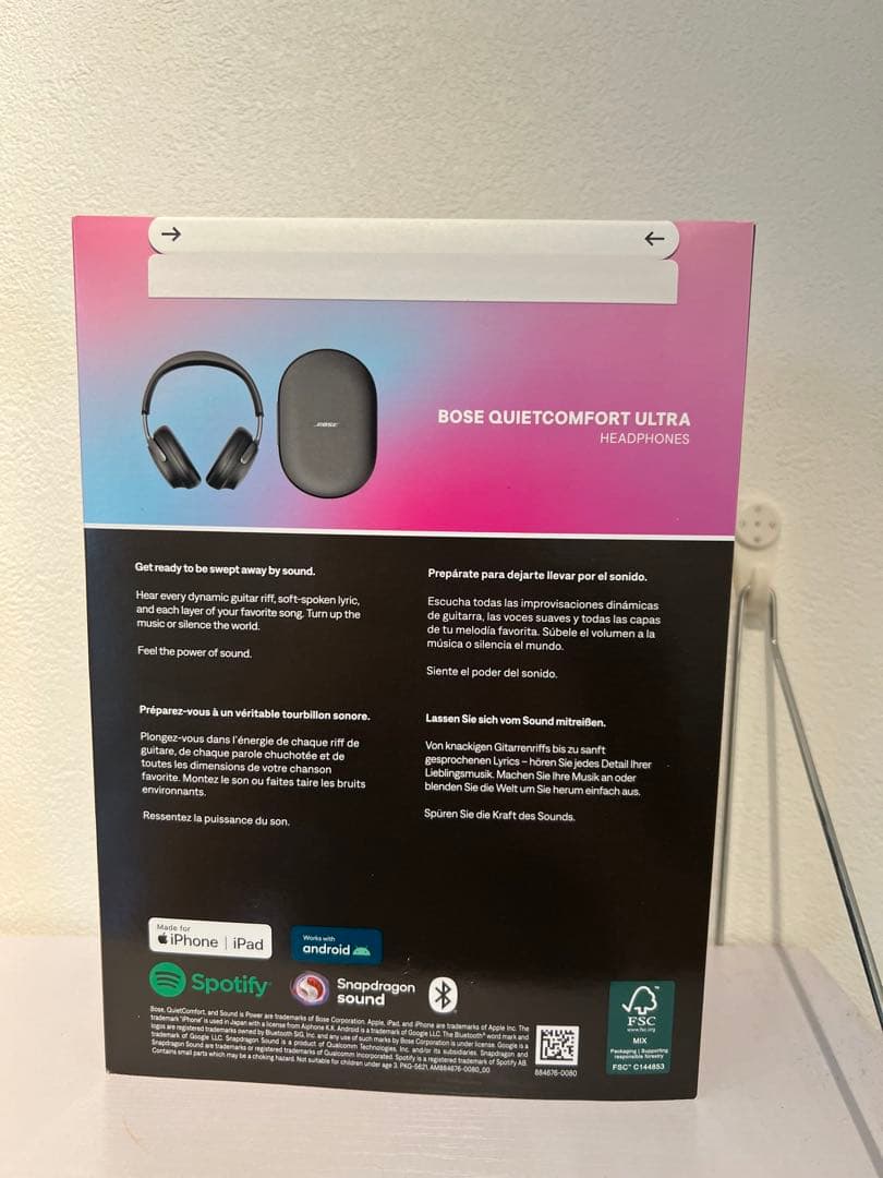 【即購入可】BOSE QuietComfort Ultra Headphones