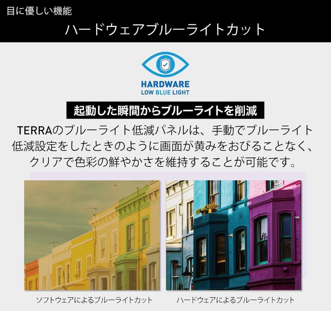 美品⭐️ほぼ未使用　TERRA 2448W 23.8インチ IPSモニター