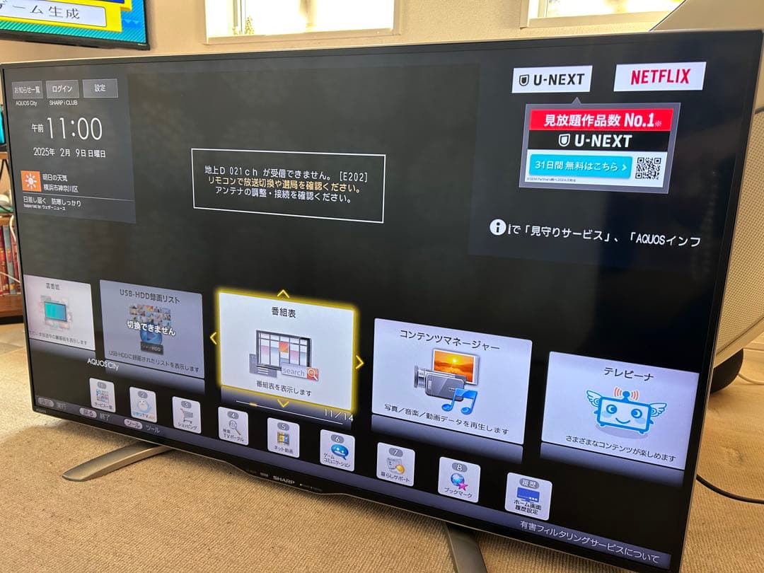 SHARP AQUOS 液晶テレビ LC-40U30