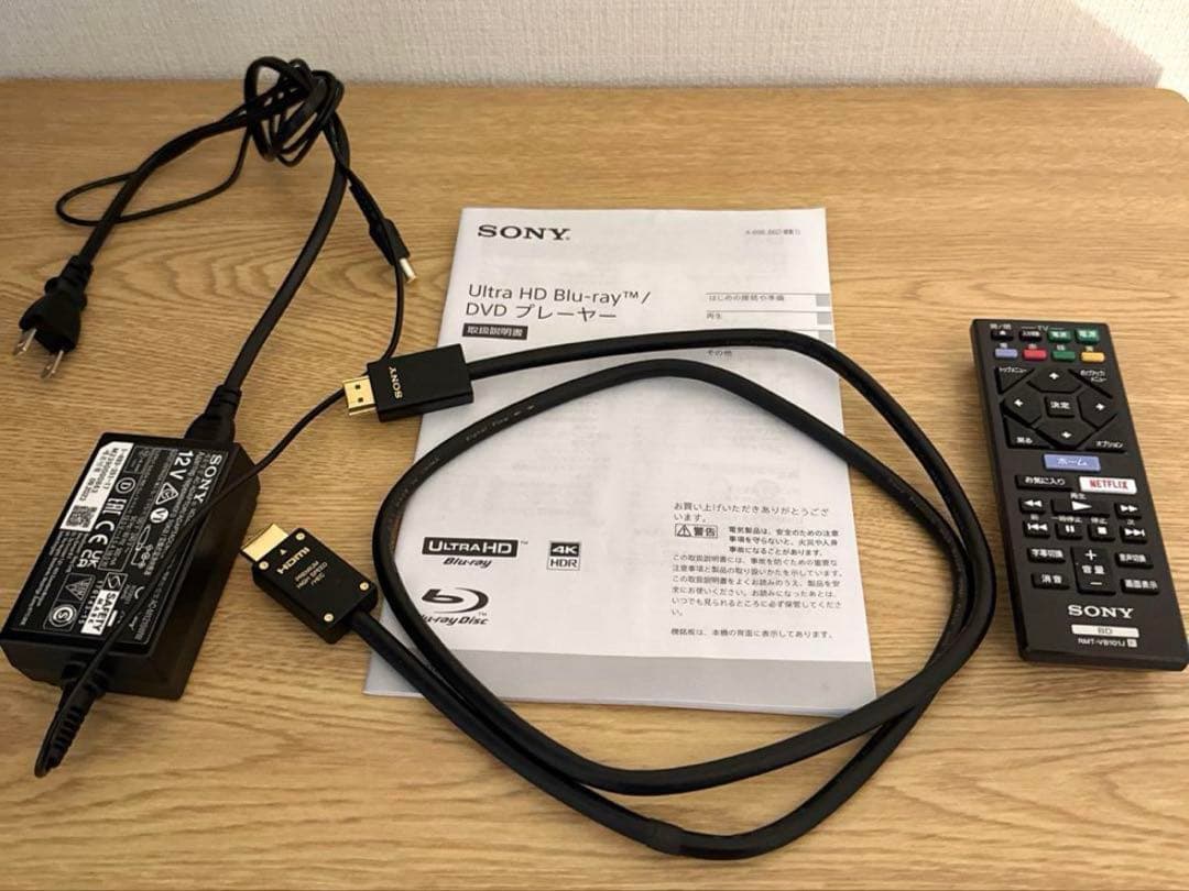 SONY Blu-rayプレーヤー UBP-X700