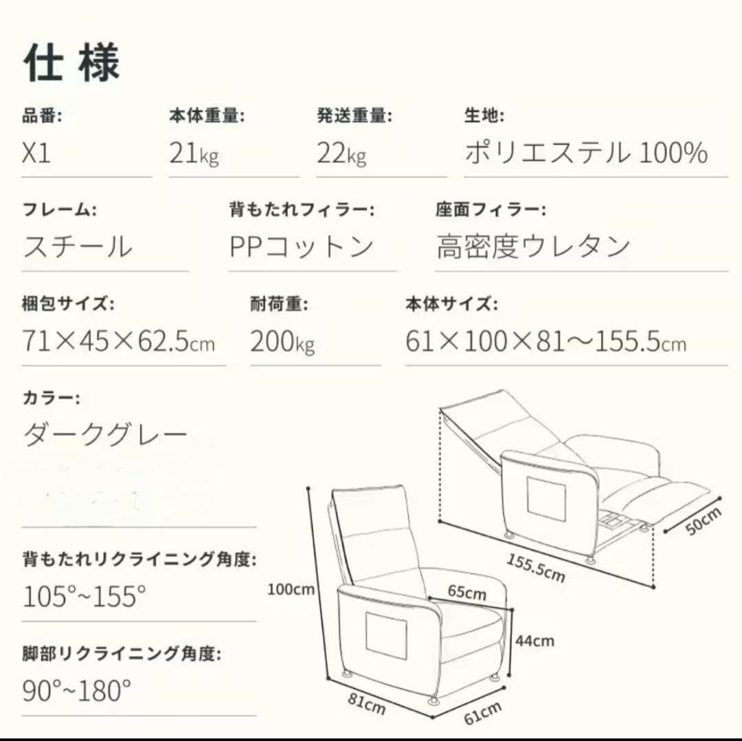 【梱包メルカリ便で配送】電動リクライニングソファ1人用【フカフカです】